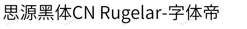 思源黑体CN Rugelar字体转换